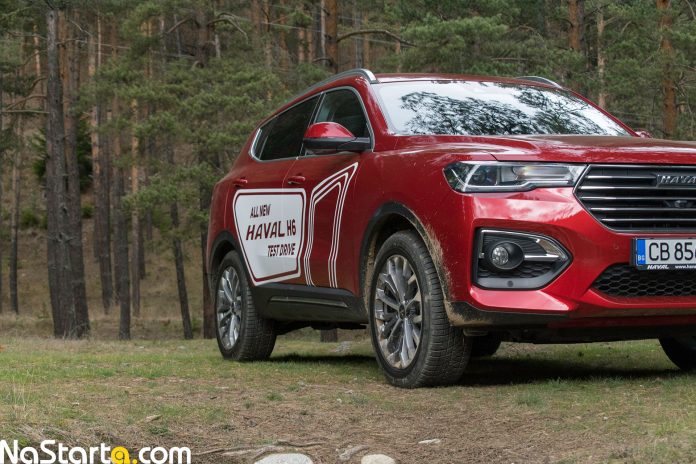 Как правильно говорить haval