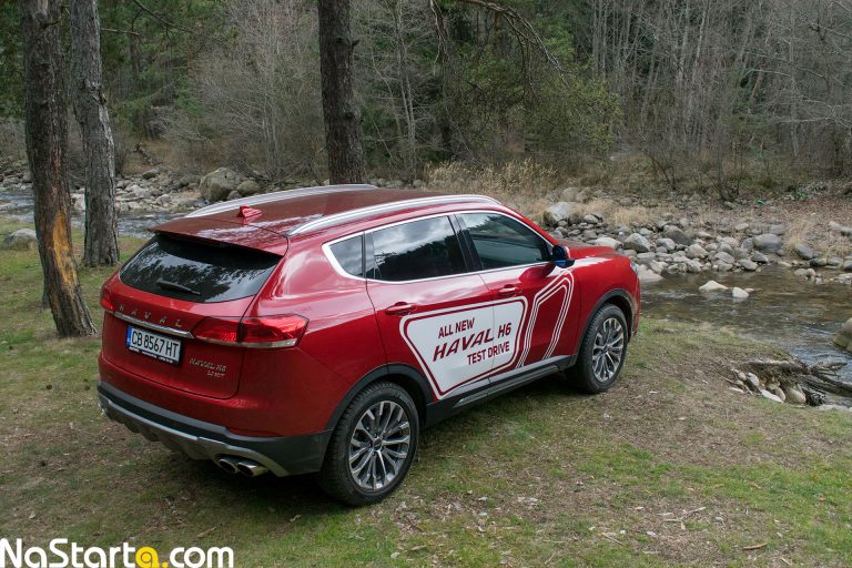 Как правильно говорить haval