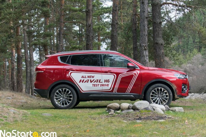 Как правильно говорить haval