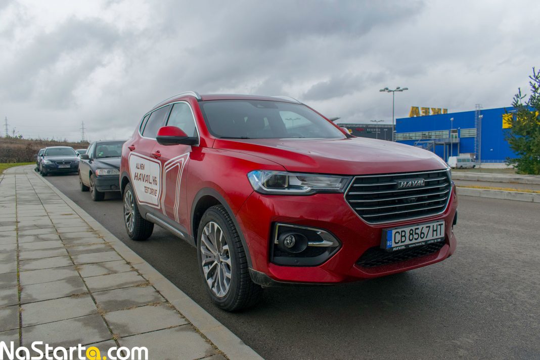 Как правильно говорить haval