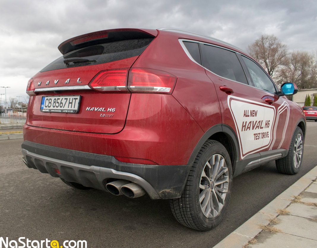 Как правильно говорить haval