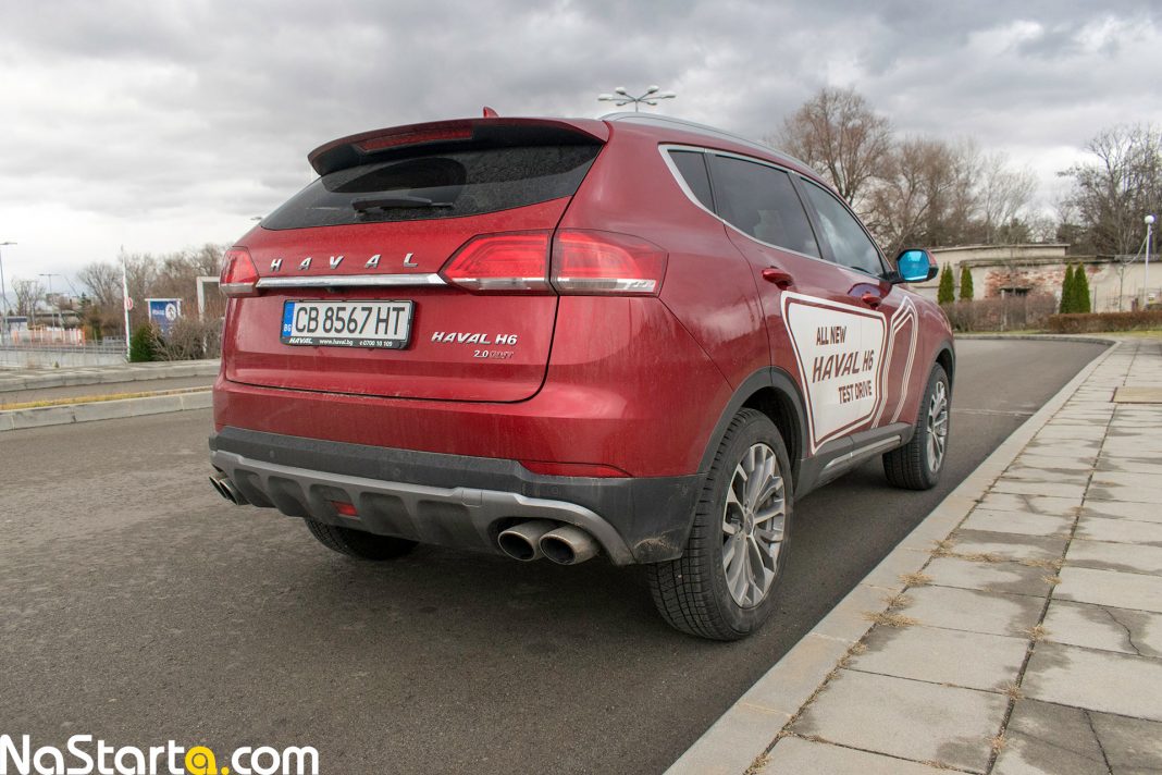 Как правильно говорить haval