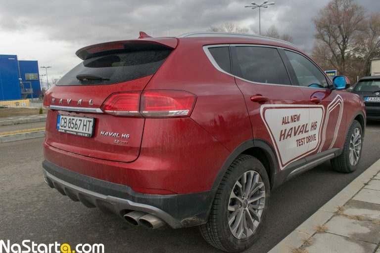 Как правильно говорить haval